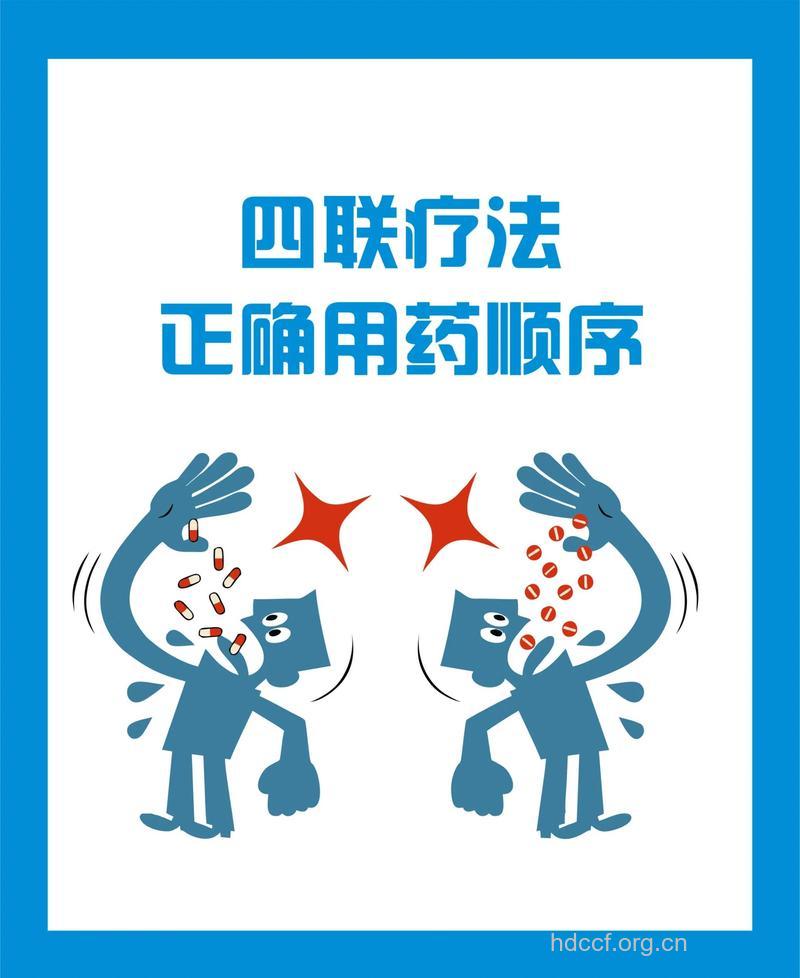 治病用药 需远离四崇倾向