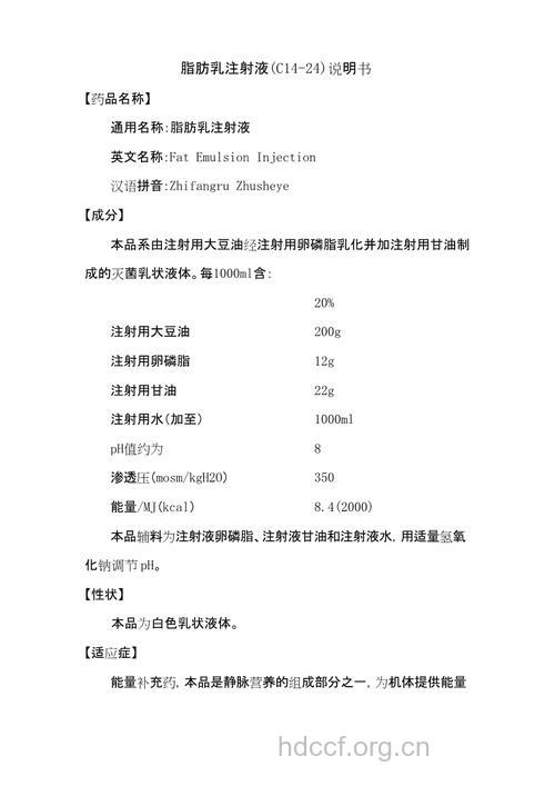 如何合理使用脂肪乳？