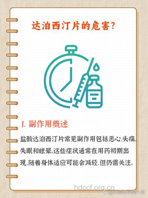 哪些药物使用不当易造成猝死