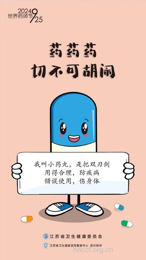 切勿把药掰碎服