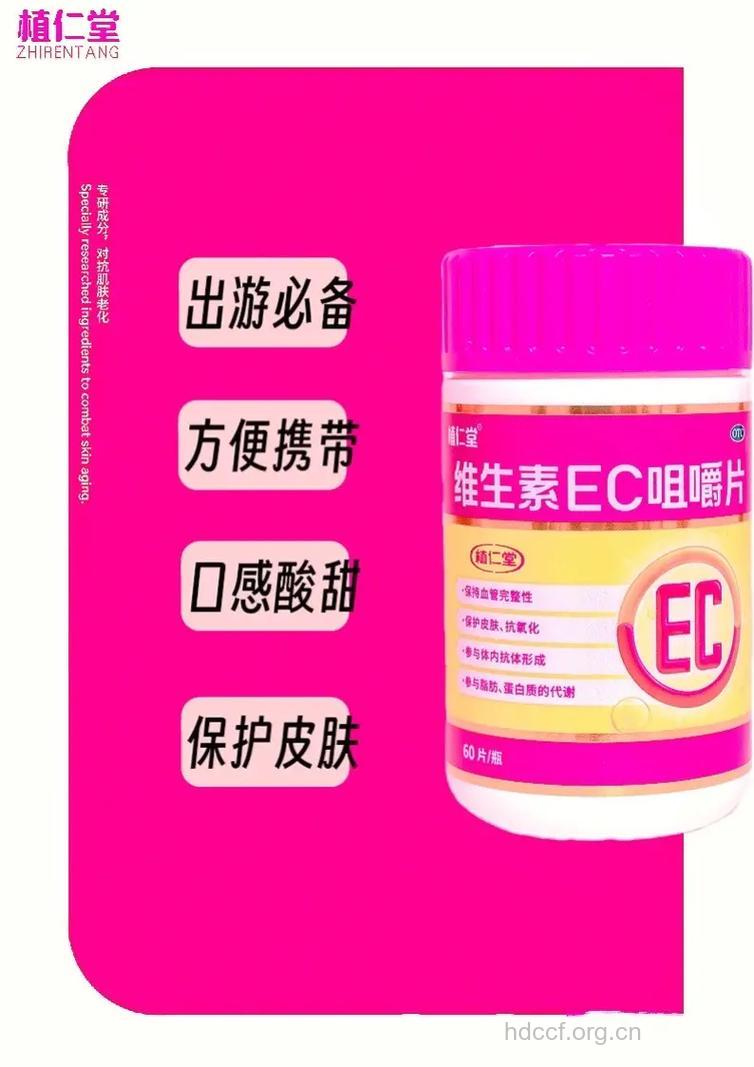 维生素E可缓解肌肉疼痛