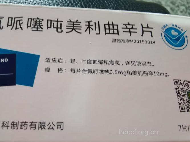 心脏差慎用抗过敏药