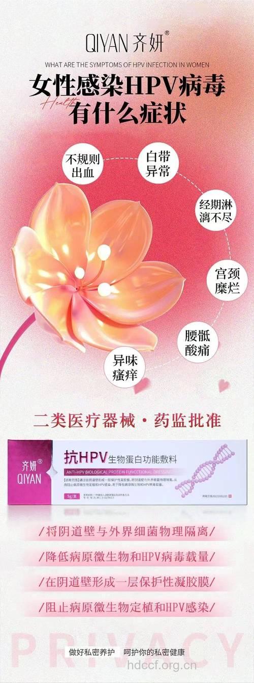 维C片可以保护女人的阴道