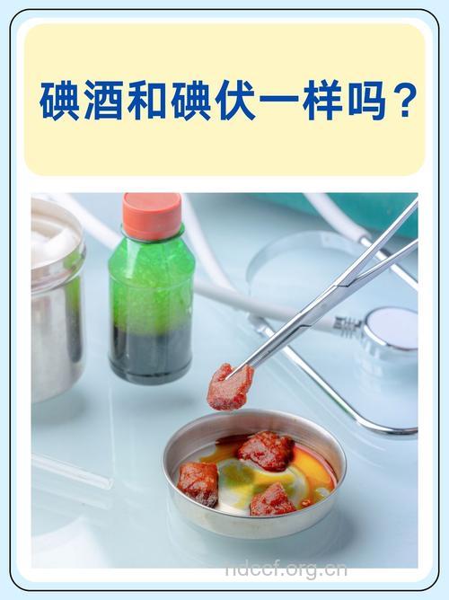 碘酒存放时间不宜过长