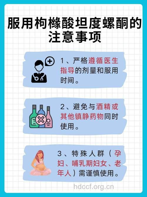 四类药物不宜睡前服?