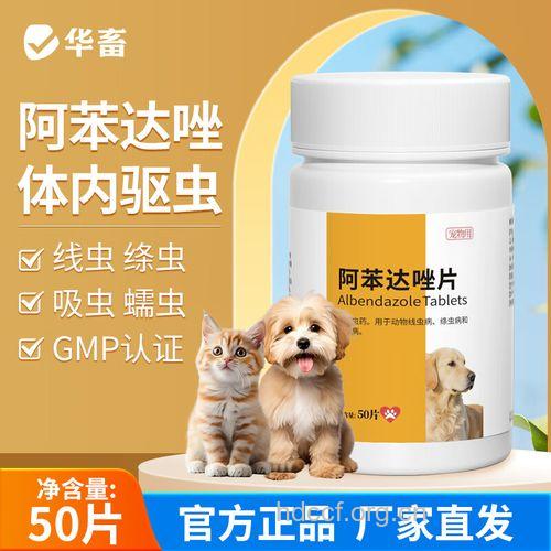 驱虫药“左旋咪唑”可致脑病