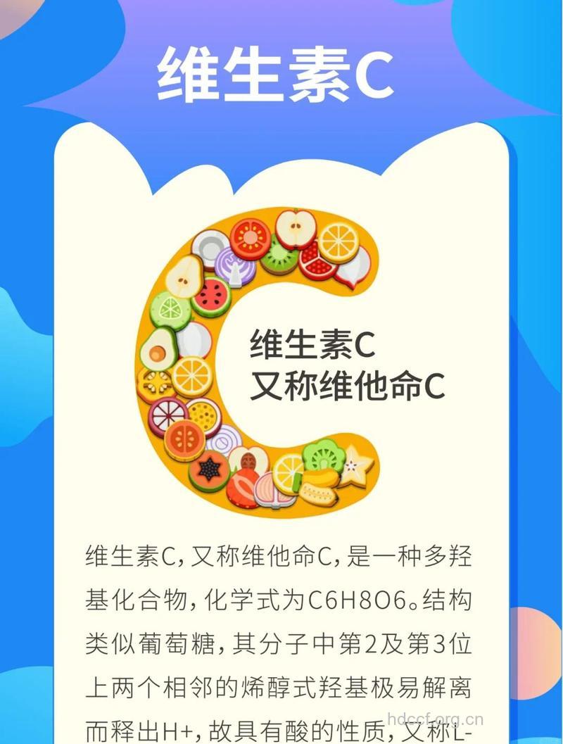 维生素C 可促进胃溃疡愈合