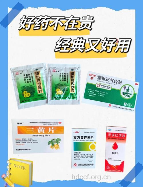 慢性腹泻如何对症选用黄连素?