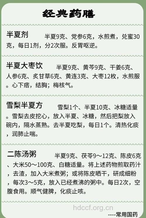 药物度夏很有讲究