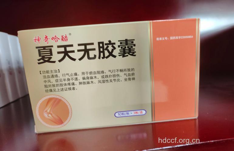 夏天来了 为药物找个“避暑胜地”