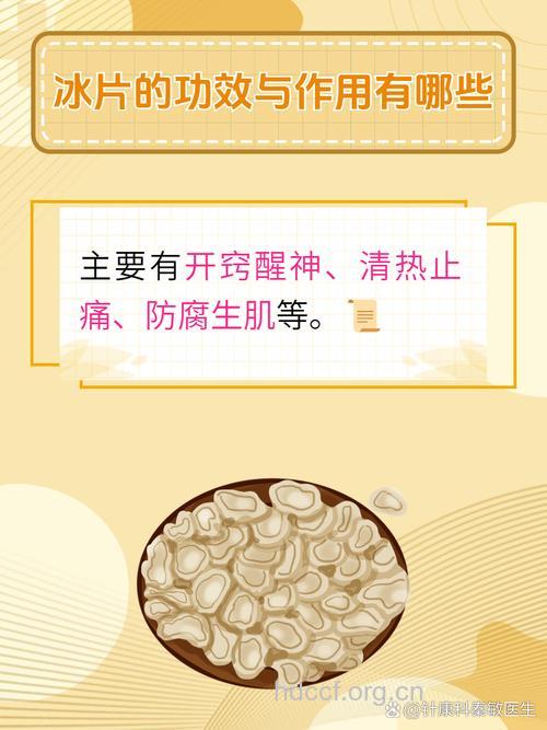 冷藏药物也有讲究