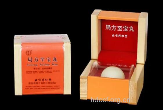 至宝丸切勿有病没病吃两丸
