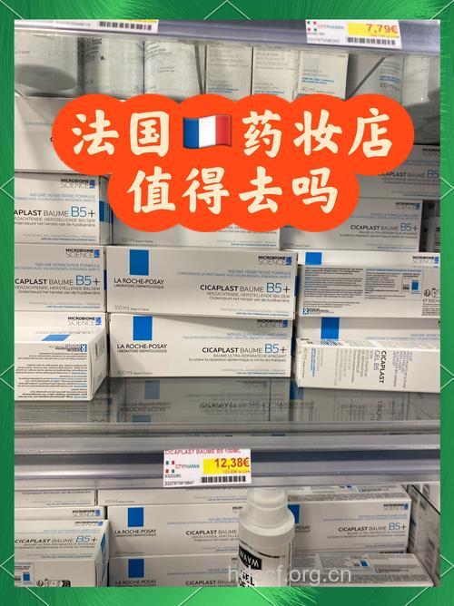网购药妆品牌靠谱吗