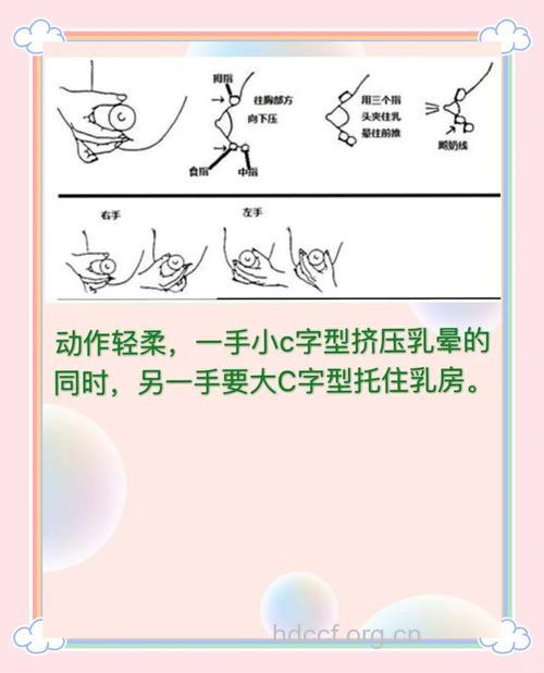 产妇断奶后如何恢复胸部？