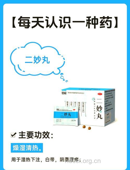 传统药物也有新疗效