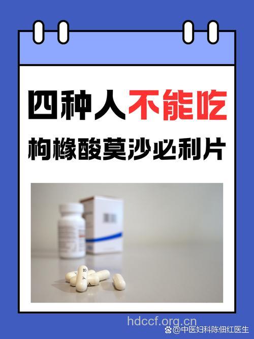 控制食欲的药不能长期食用