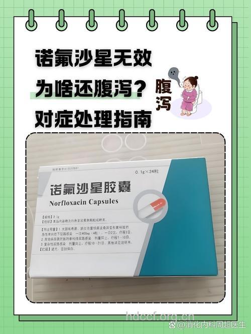 拉肚子,吃了抗生素就能痊愈?