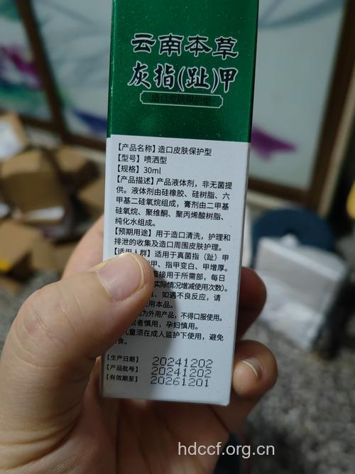指甲整个变黄,吃药才能抗菌