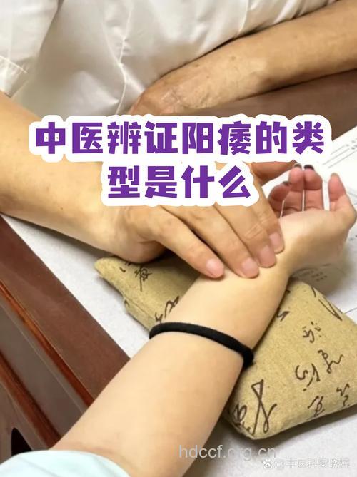 阳痿的中医辩证分型治疗