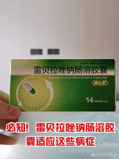 胃药可能加重结石症