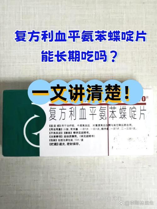 利血平可产生抑郁?