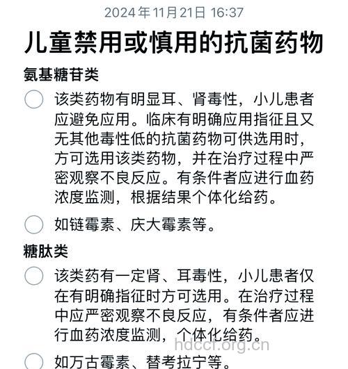 警惕！抗生素和活菌药不可同时服用