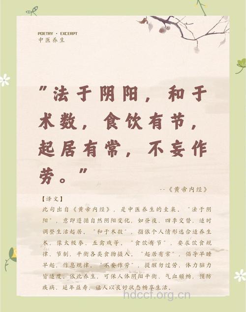 “饮食有节”,药膳也需节制