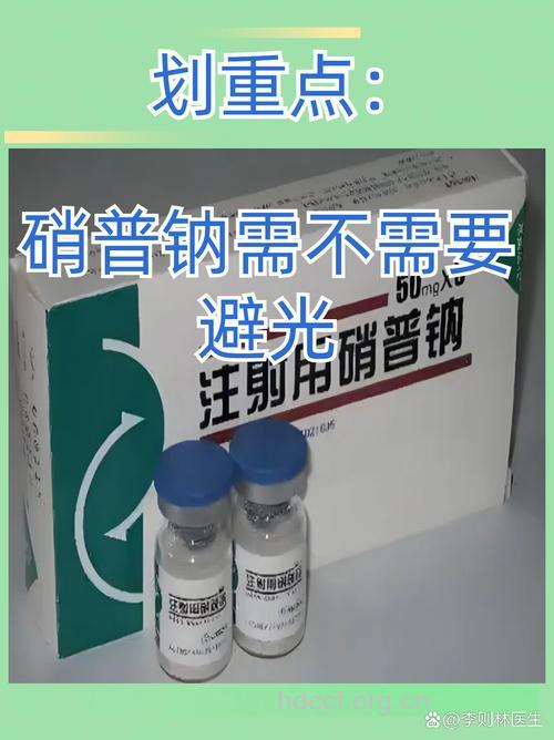对光比较敏感的药物有哪些?