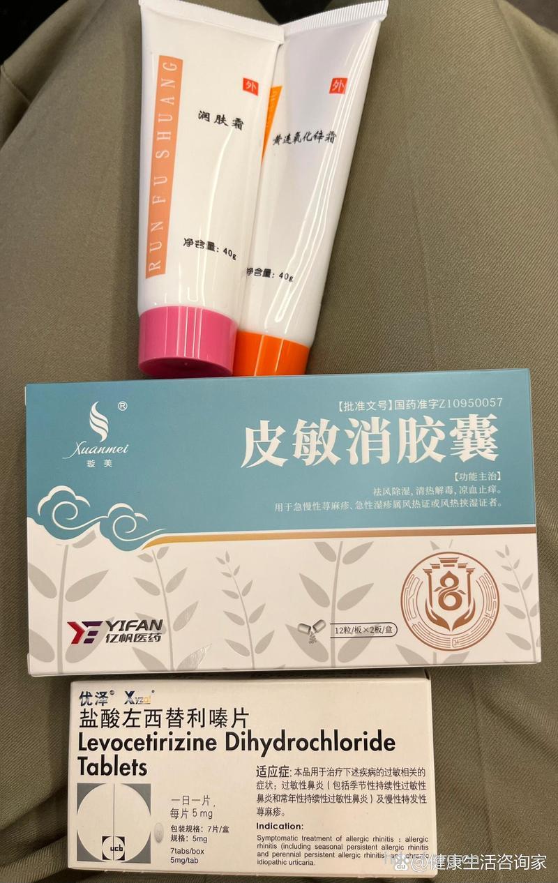 抗过敏药最好随身携带