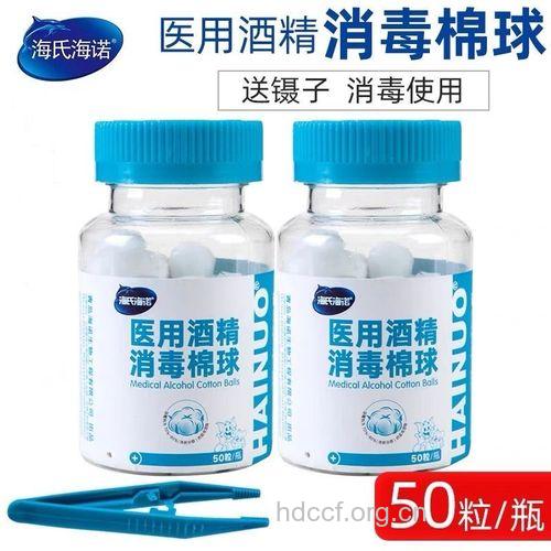 消毒酒精棉球如何保存?