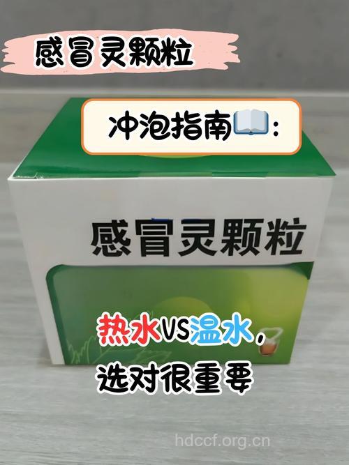 解热止痛药与感冒清热冲剂不宜同用
