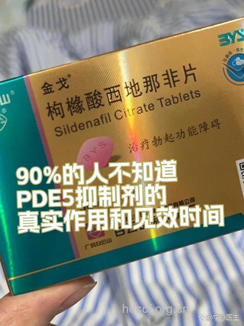 4大“性爱杀手”药