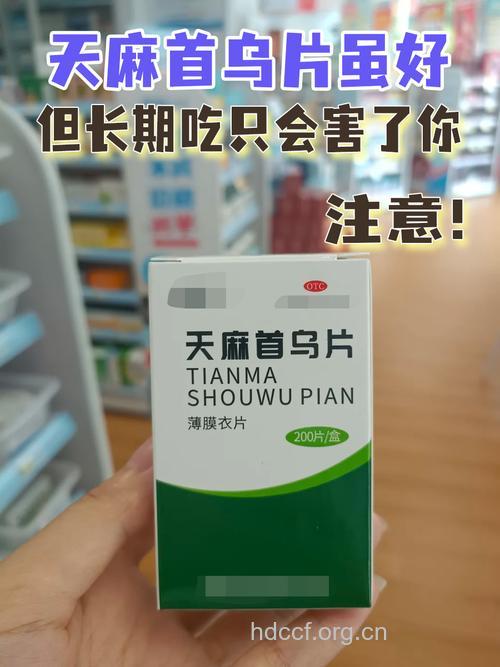 揭出人们最容易乱用的3种药
