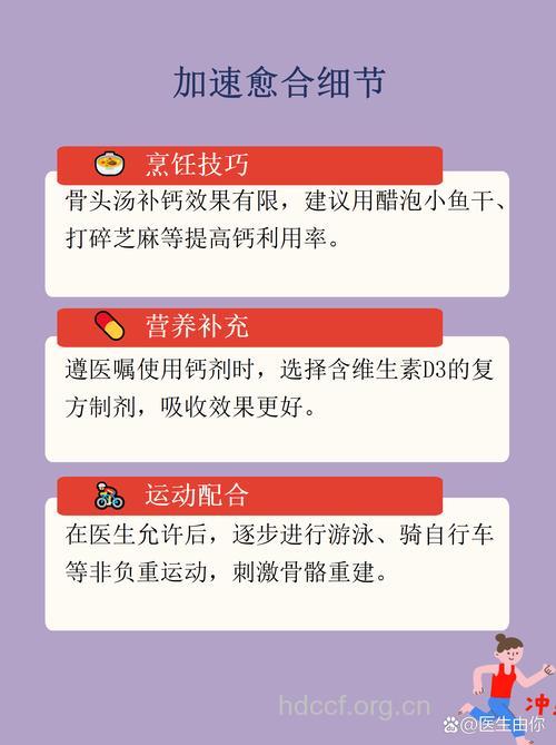 补钙者必知的饮食误区