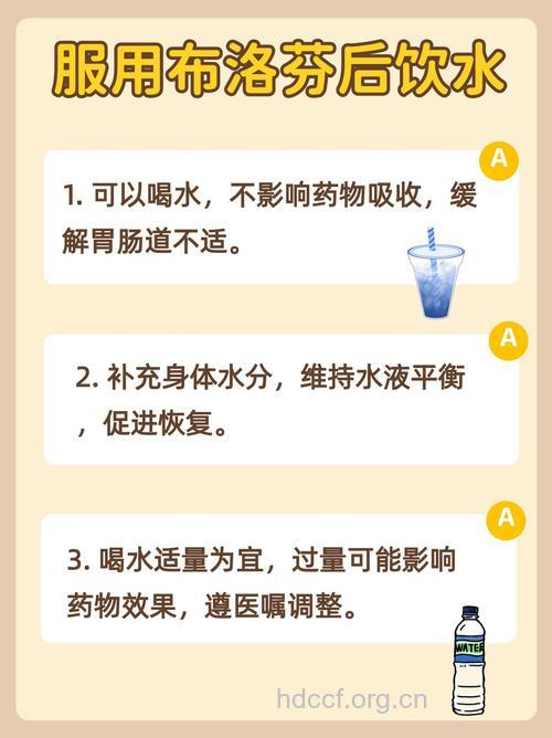 服药要喝对水