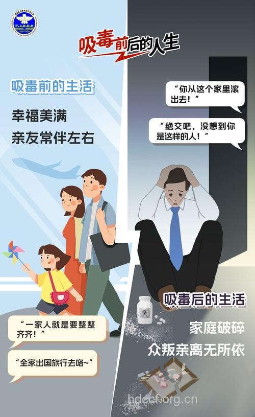 千万别随便就把“毒品”带回了家