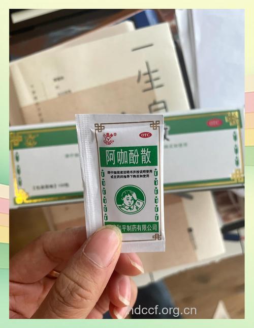 哪些药会＂怕热＂或＂怕冷＂?