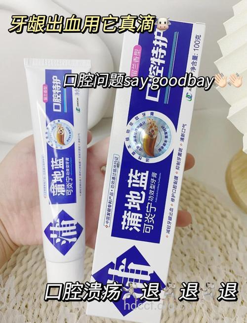 杀菌力强的药物牙膏 竟易诱发口腔感染