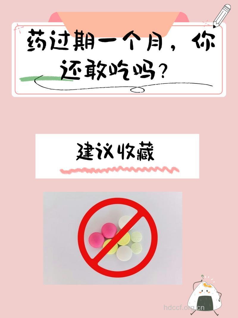 小心保存药物不当 药物变质成“毒药”
