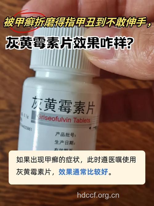 发生变色的那么这些药还能吃吗?
