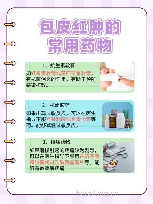 复方新诺明可引起性病表现