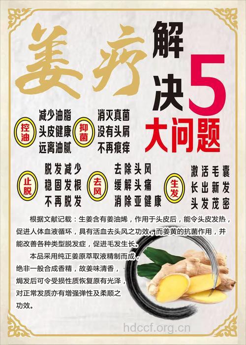 中医美容的5大优点