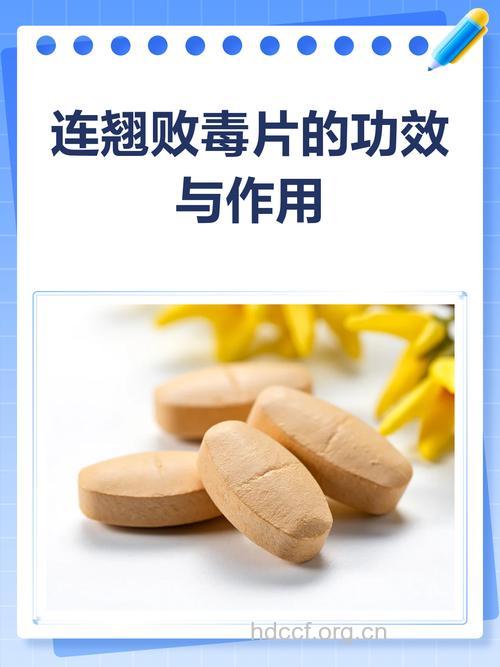 中成药在贮存不当可产生毒性