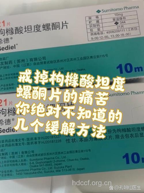 抗抑郁药增加流产风险