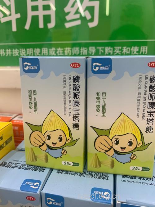 五龄儿童误食药物30片