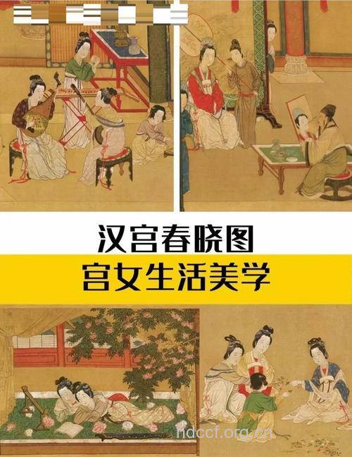 揭秘古代后宫佳丽的美容秘方