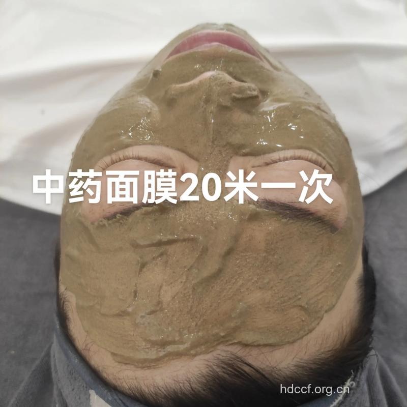 DIY控油祛痘的中药面膜
