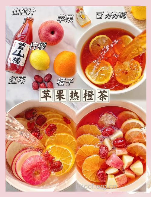 DIY美味又养颜的美容果茶