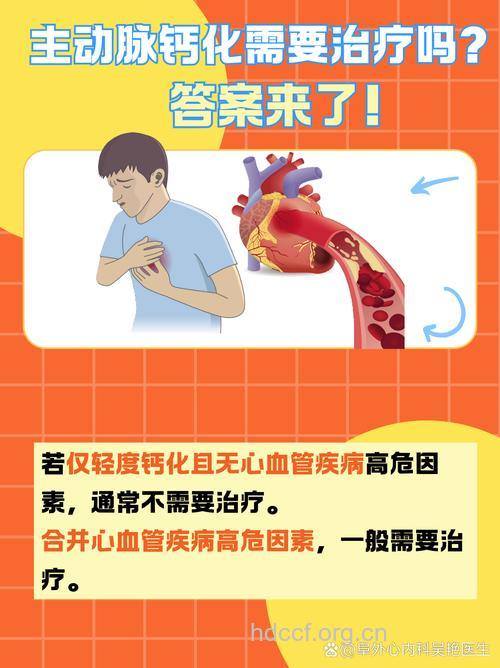 钙过量加重心脏负担，严重引发猝死