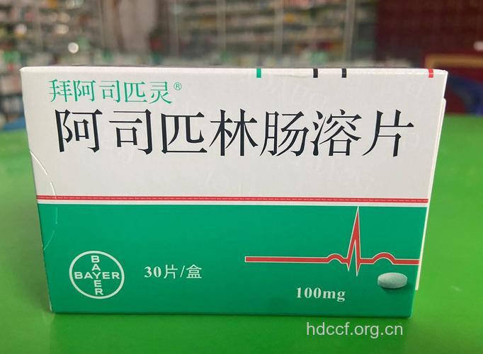 胃出血不建议长期服用阿司匹林